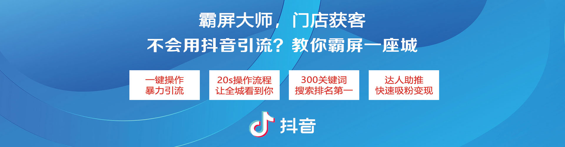 秀洲推广竞价