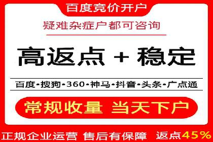 百度推广价格调整：行业案例对比