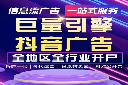 小红书信息流广告效果评估：多角度案例分析