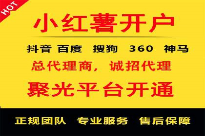 推广开户团队建设案例分析